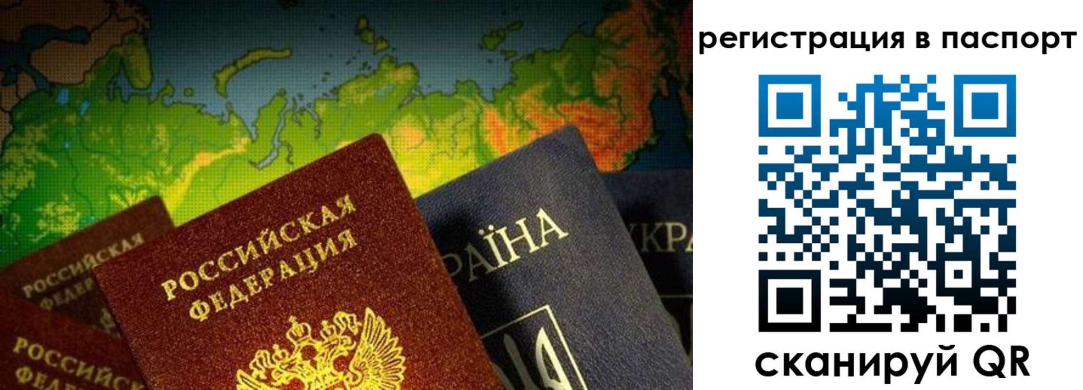 временная регистрация гарантия в Лермонтове